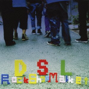 Cover for Dsl · Rock Shop Market (CD) [Japan Import edition] (2009)