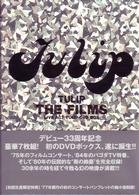 Cover for Tulip · Live Act Tulip Dvd-box (MDVD) [Japan Import edition] (2005)