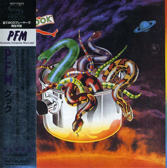 Cover for P.f.m. · Cook (CD) [Japan Import edition] (2009)