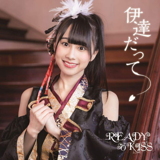 Cover for Ready To Kiss · Date Datte (kiyokawa Reina) (SCD) [Limited edition] (2019)