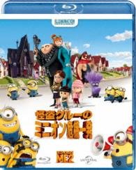 Animation · Despicable Me 2 (MBD) [Japan Import edition] (2014)