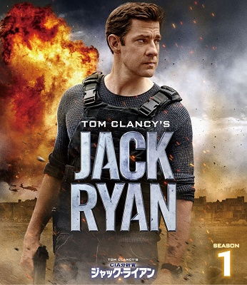 Cover for John Krasinski · Tom Clancy's Jack Ryan S1 (MDVD) [Japan Import edition] (2020)