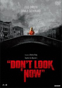 Cover for Donald Sutherland · Don`t Look Now (MDVD) [Japan Import edition] (2019)