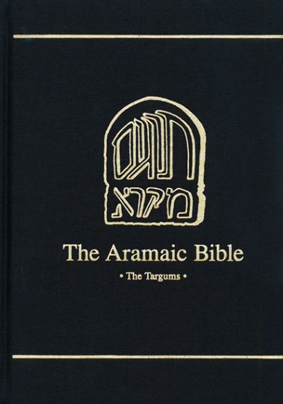 Cover for Celine Mangan · The Targum of Job / Targum of Proverbs / Targum of Qohelet (Aramaic Bible) (Hardcover Book) (1991)