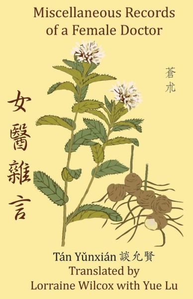 Miscellaneous Records of a Female Doctor - Tan Yunxian - Bøger - Chinese Medicine Database - 9780990602903 - 28. september 2015