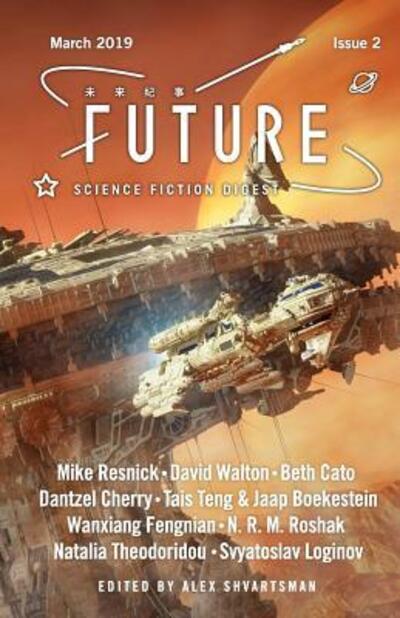 Cover for Alex Shvartsman · Future Science Fiction Digest Issue 2 (Pocketbok) (2019)