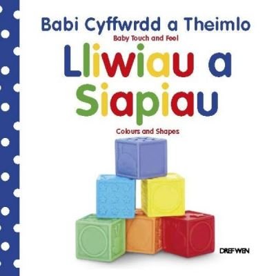 Cover for Dawn Sirett · Cyfres Babi Cyffwrdd a Theimlo: Lliwiau a Siapiau / Baby Touch and Feel: Colours and Shapes: Colours and Shapes (Hardcover bog) [Bilingual edition] (2021)