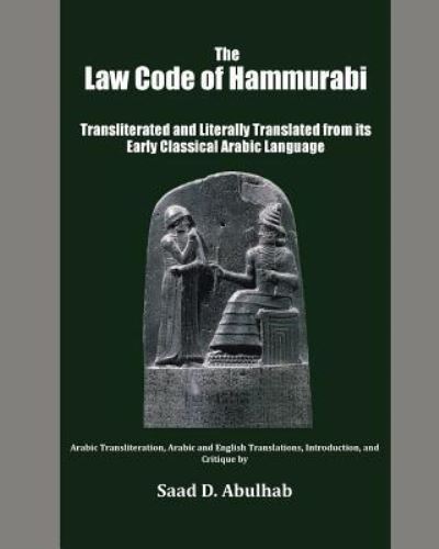 Cover for Saad D Abulhab · The Law Code of Hammurabi (Taschenbuch) (2017)