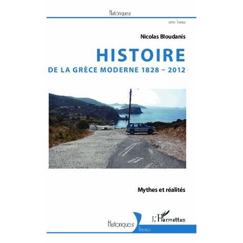 Cover for Nicolas Bloudanis · Histoire de la Grèce moderne 1828-2012 (Paperback Book) (2021)