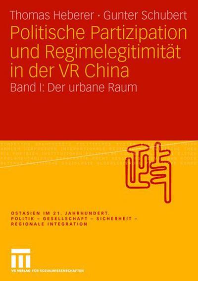 Cover for Heberer, Thomas (University of Duisberg-Essen Germany) · Politische Partizipation Und Regimelegitimitat in Der VR China: Band I: Der Urbane Raum - Ostasien Im 21. Jahrhundert (Paperback Book) [2008 edition] (2007)