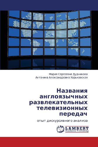 Cover for Antonina Aleksandrovna Khar'kovskaya ·              Nazvaniya Angloyazychnykh Razvlekatel'nykh Televizionnykh Peredach: Opyt Diskursivnogo Analiza (Paperback Book) [Russian edition] (2012)