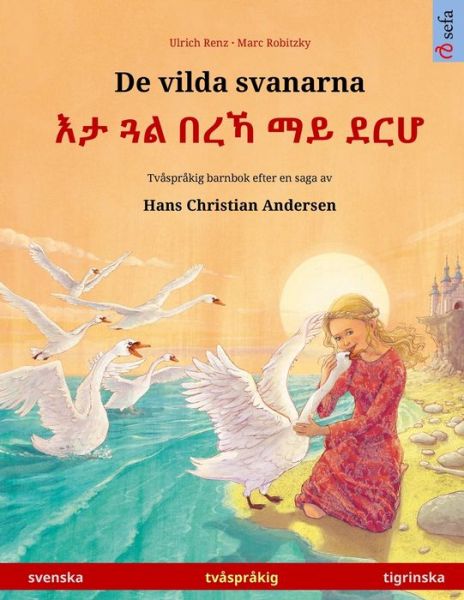 Cover for Ulrich Renz · De vilda svanarna - ?? ?? ??? ?? ??? (svenska - tigrinska) (Paperback Book) (2024)