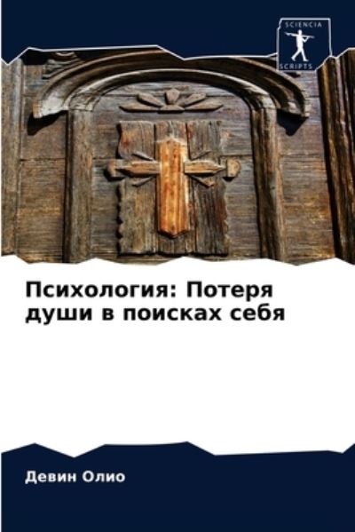 Cover for ????? ???? · ?????????? (Pocketbok) (2021)