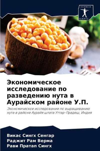 Cover for ????? ????? ?????? · ????????????? ???????????? ?? ?????????&amp; (Paperback Book) (2021)