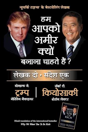 Cover for Donald J. Trump · Hum Aapko Ameer Kyon Banana Chahte Hain? (Taschenbuch) (2023)