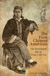 Cover for Scott Seligman · The First Chinese American: The Remarkable Life of Wong Chin Foo (Paperback Book) (2014)