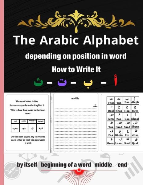 Cover for Ramdani Ramdani · The Arabic alphabet Depending on position in word (Paperback Book) (2020)