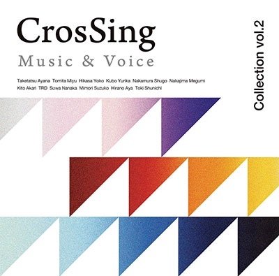Crossing Collection Vol.2 - (Various Artists) - Musik - PONY CANYON INC. - 4524135115904 - 26. april 2023