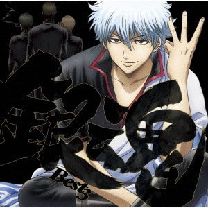Cover for Ost · Gintama Best Vol.3 (CD) [Japan Import edition] (2021)