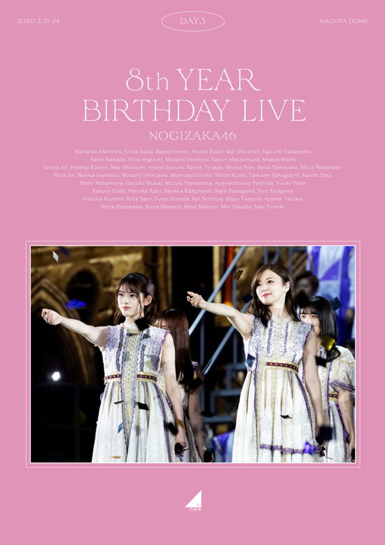 Cover for Nogizaka 46 · Nogizaka 46 8th Year Birthday Live Day3 (MBD) [Japan Import edition] (2020)