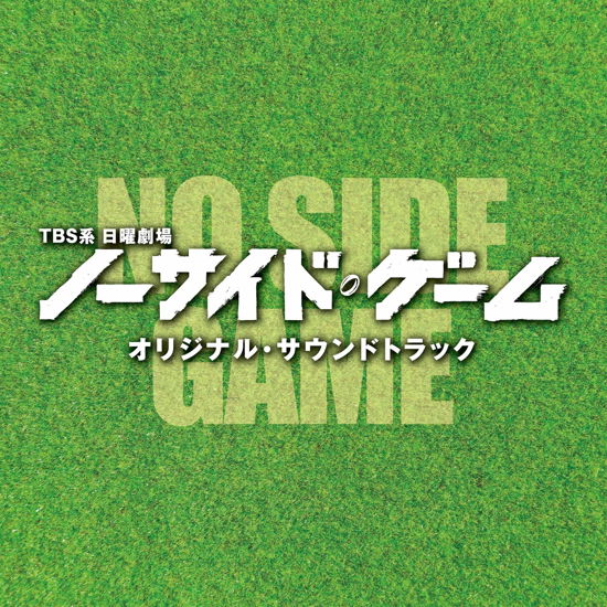 Cover for (Original Soundtrack) · Tbs Kei Nichiyou Gekijou No Side Game Original Soundtrack (CD) [Japan Import edition] (2019)