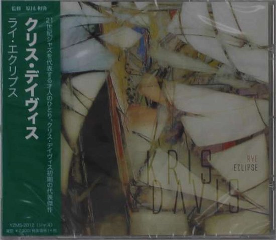 Cover for Kris Davis · Rye Eclipse (CD) [Japan Import edition] (2020)