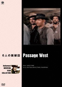 Cover for John Payne · Passage West (MDVD) [Japan Import edition] (2016)