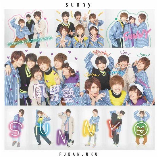 Cover for Fudan-juku · Sunny &lt;limited&gt; (CD) [Japan Import edition] (2019)