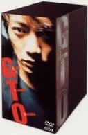 Cover for TV Drama · Gto Box (MDVD) [Japan Import edition] (2002)