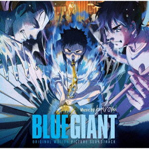 Uehara -Trio Project- Hiromi · Blue Giant (LP) [Japan Import edition] (2023)