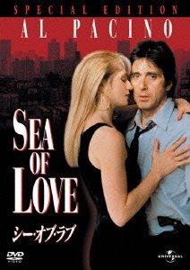 Cover for Al Pacino · Sea of Love (MDVD) [Japan Import edition] (2012)