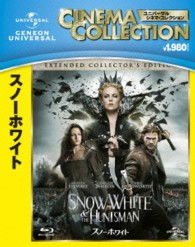 Snow White and the Huntsman - Kristen Stewart - Muzyka - NBC UNIVERSAL ENTERTAINMENT JAPAN INC. - 4988102148904 - 5 czerwca 2013