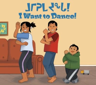 Cover for Heather Main · I Want to Dance!: Bilingual Inuktitut and English Edition (Paperback Book) [Bilingual Inuktitut and English edition] (2020)