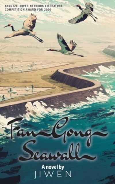 Cover for Jiwen · FanGong Seawall (Hardcover Book) (2021)