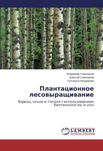 Cover for Tat'yana Blagodarova · Plantatsionnoe Lesovyrashchivanie: Berezy, Ol'khi I Topolya S Ispol'zovaniem Biotekhnologii in Vitro (Pocketbok) [Russian edition] (2014)