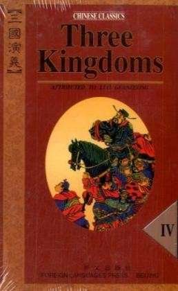 Cover for Luo Guanzhong · Three Kingdoms (Paperback Book) (2000)
