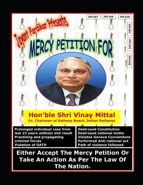 Cover for Pardikar Jayant Pardikar · Mercy Petition for Shri Vinay Mittal, Ex. Chairman of Railway Board (Paperback Book) (2022)