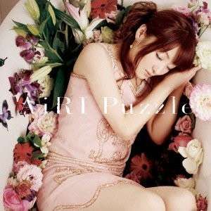 Cover for Airi (CD) [Japan Import edition] (2012)