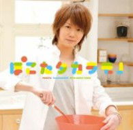 Cover for Pokota · Takaramono &lt;limited&gt; (CD) [Japan Import edition] (2013)