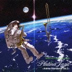 Cover for Rasmus Faber · Presents Platina-3 (CD) [Japan Import edition] (2012)