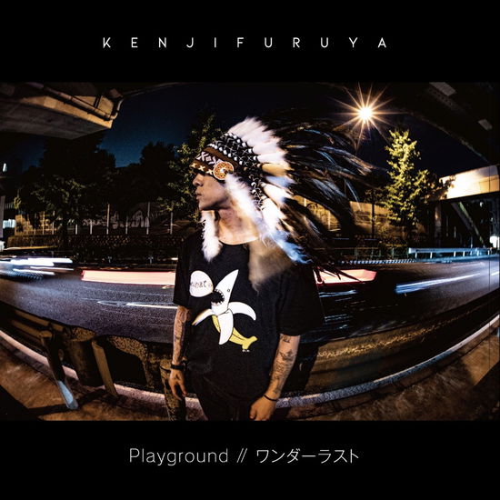 Cover for Furuya Kenji · Playground / Wanderlust &lt;limited&gt; (CD) [Japan Import edition] (2018)