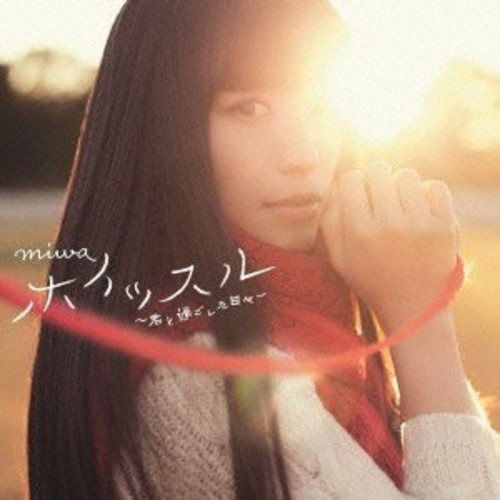 Cover for Miwa · Whistle-Kimi To Sugoshita Hibi (CD) (2013)