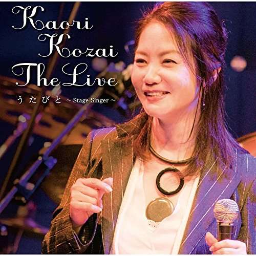 Cover for Kaori Kouzai · Live Utabito: Stage Singer (CD) (2016)