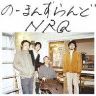 Cover for Nrq · No Mans Land (CD) [Japan Import edition] (2012)