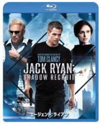 Cover for Chris Pine · Jack Ryan:shadow Rec (MBD) [Japan Import edition] (2019)