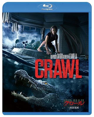 Cover for Kaya Scodelario · Crawl (MBD) [Japan Import edition] (2020)