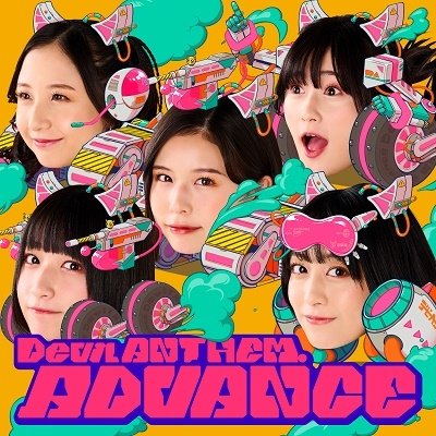 Cover for Devil Anthem. · Advance (CD) [Japan Import edition] (2023)