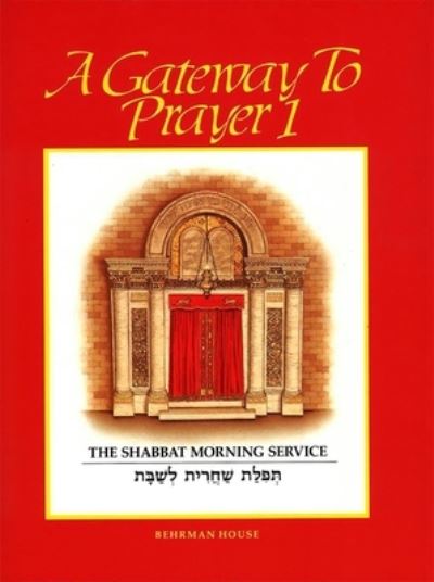 Cover for Chaim Stern · A Gateway to Prayer (Paperback Book) (1988)