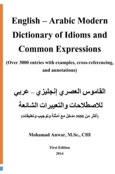 Cover for Mohamad Anwar · English -Arabic Modern Dictionary of Idioms and Common Expressions (Paperback Book) (2014)