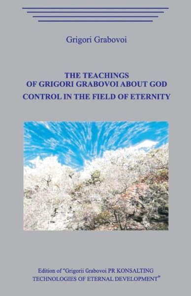 Cover for Grigori Grabovoi · The Teaching of Grigori Grabovoi about God. Control in the field of eternity. (Taschenbuch) (2019)